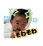 航ちゃんスタンプ 基本版（個別スタンプ：27）