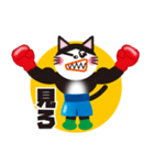 ボクシング猫-その2（個別スタンプ：5）