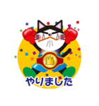 ボクシング猫-その2（個別スタンプ：7）