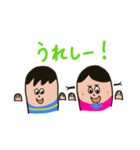 カラフルボーイ＆ガール（個別スタンプ：10）