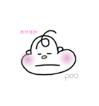 poo.ina（個別スタンプ：4）