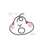 poo.ina（個別スタンプ：5）