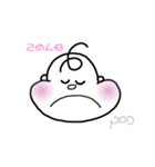 poo.ina（個別スタンプ：7）