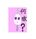 誰でも吃るガンになれるスタンプ（個別スタンプ：2）