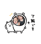 ゆっちゃん❤りっくん（個別スタンプ：1）
