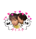 ゆっちゃん❤りっくん（個別スタンプ：11）