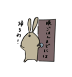 うさぎの返答（個別スタンプ：31）