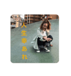 元JK（個別スタンプ：4）
