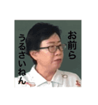 元JK（個別スタンプ：7）