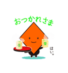 いろんなかたちさん（個別スタンプ：4）