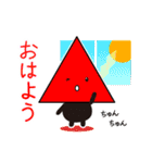 いろんなかたちさん（個別スタンプ：17）
