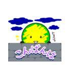いろんなかたちさん（個別スタンプ：19）