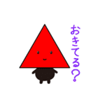 いろんなかたちさん（個別スタンプ：21）