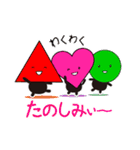 いろんなかたちさん（個別スタンプ：29）