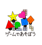 いろんなかたちさん（個別スタンプ：40）