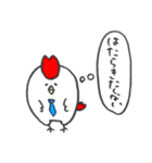 やや使いやすい にわとひよ（個別スタンプ：21）