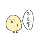 やや使いやすい にわとひよ（個別スタンプ：23）