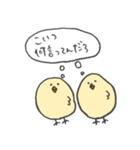 やや使いやすい にわとひよ（個別スタンプ：25）