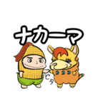 くまけんスタンプ Part2（個別スタンプ：4）