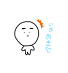 ツンデレデレまゆげっ（個別スタンプ：1）
