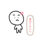 ツンデレデレまゆげっ（個別スタンプ：4）