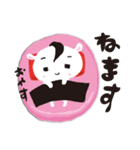 ゆるるるのスタンプ2（個別スタンプ：20）