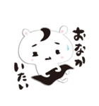 ゆるるるのスタンプ2（個別スタンプ：24）