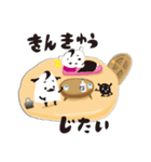 ゆるるるのスタンプ2（個別スタンプ：28）