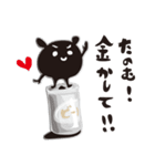ゆるるるのスタンプ2（個別スタンプ：39）
