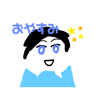 マツルスタンプ（個別スタンプ：3）