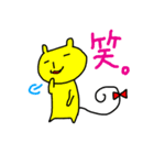 きいろいねこ3（個別スタンプ：4）