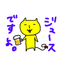 きいろいねこ3（個別スタンプ：8）