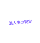 結局これ（個別スタンプ：3）