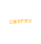結局これ（個別スタンプ：6）