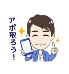 シリカ王子公式スタンプ（個別スタンプ：13）