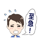 シリカ王子公式スタンプ（個別スタンプ：24）