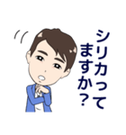 シリカ王子公式スタンプ（個別スタンプ：27）