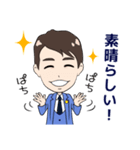 シリカ王子公式スタンプ（個別スタンプ：28）