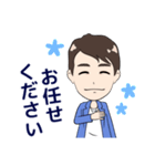 シリカ王子公式スタンプ（個別スタンプ：33）