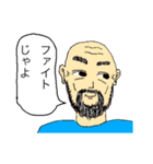 じゃよおじさん（個別スタンプ：2）