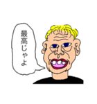 じゃよおじさん（個別スタンプ：4）
