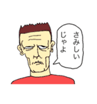 じゃよおじさん（個別スタンプ：5）