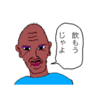 じゃよおじさん（個別スタンプ：6）