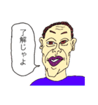 じゃよおじさん（個別スタンプ：9）