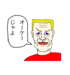 じゃよおじさん（個別スタンプ：11）