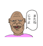 じゃよおじさん（個別スタンプ：12）