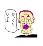 じゃよおじさん（個別スタンプ：14）