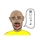 じゃよおじさん（個別スタンプ：18）
