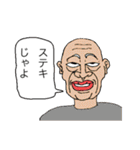 じゃよおじさん（個別スタンプ：20）