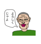 じゃよおじさん（個別スタンプ：22）